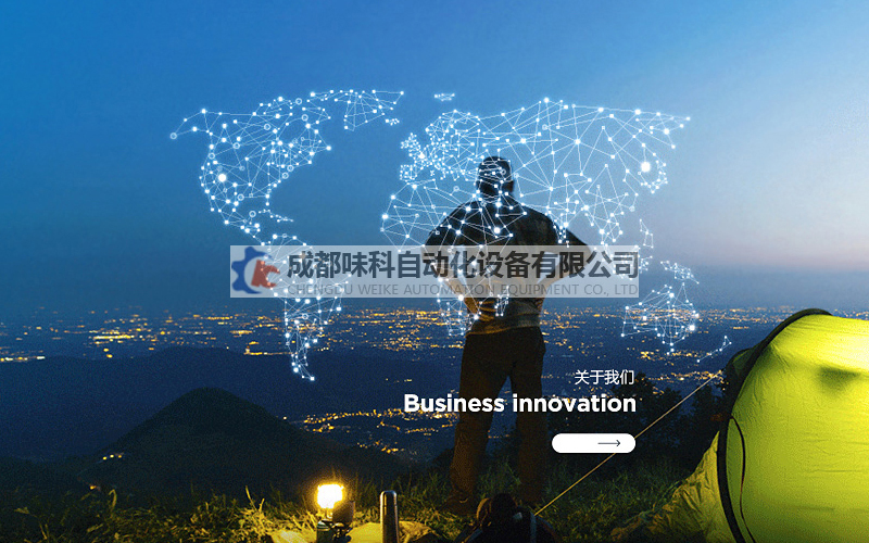 四川灌装机厂家,成都贴标机价格,四川封口机哪家好,成都吹瓶机,四川成都套标机-成都ued官网入口设备有限公司