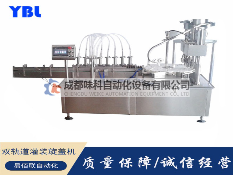 灌装旋盖机2.JPG
